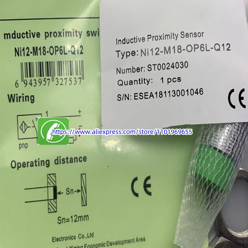 3 шт., новая близость