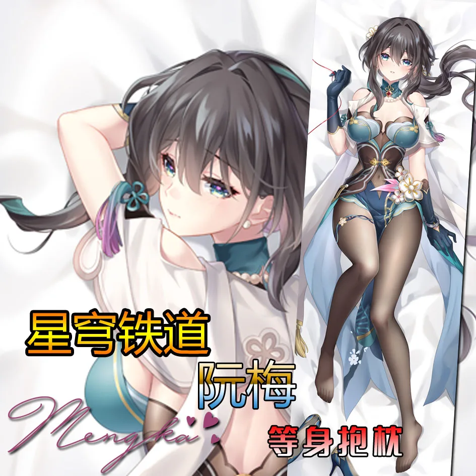 Аниме Honkai: звезда рельс Руан Мэй Косплей дакимакура 2-сторонняя обнимающая