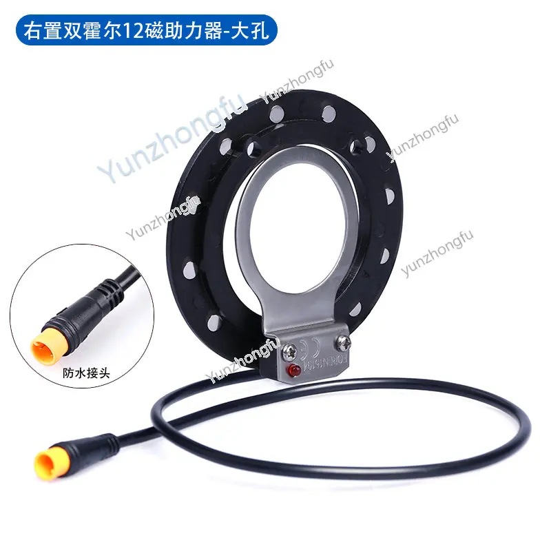 

Electric Car Power Sensor Bicycle Booster Mountain Bike Modified Electric Booster Bike Senor