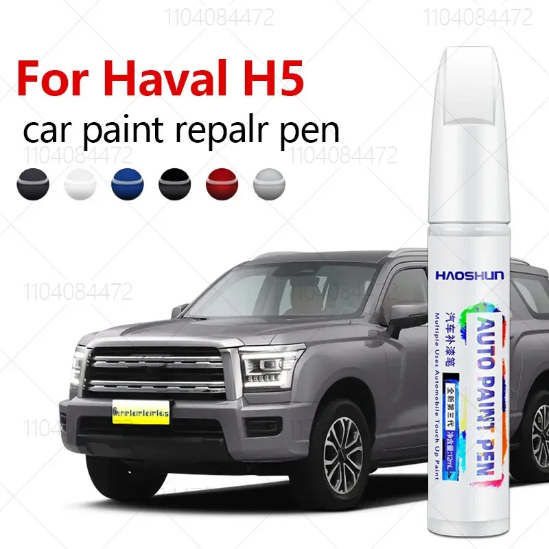 Для GWM Haval H5 2009-2017 ручка для ремонта краски Touch Up средство удаления царапин DIY