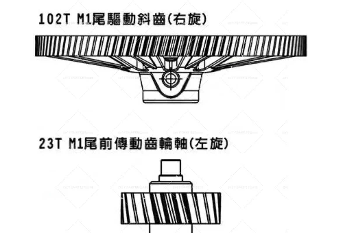 Фото Комплект хвостовых приводных шестерен 700X 102T M1 Helical Autorotation 23T H70G012XXW для радиоуправляемого вертолета T-Rex 700X №1