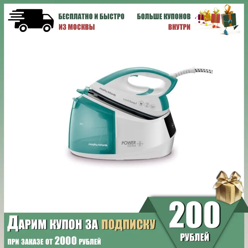 morphy richards 333300