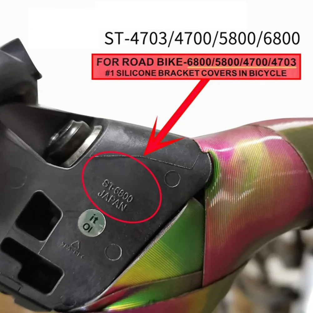 

1 шт., задняя крышка рычага тормоза велосипеда Shimano 6800/5800/4700