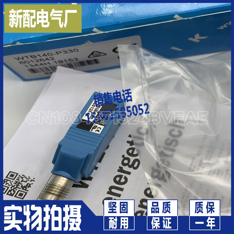 Новый фотоэлектрический переключатель фотоэлемент управления P330 P132 N420 N430