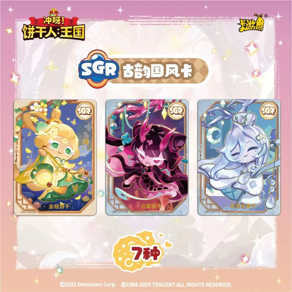Фото KAYOU Cookie Run: карты Kingdom Braveheart Chapter Crispy Pack Коллекция аниме Коллекционные коллекционные карточки для игр и приключений на складе №2