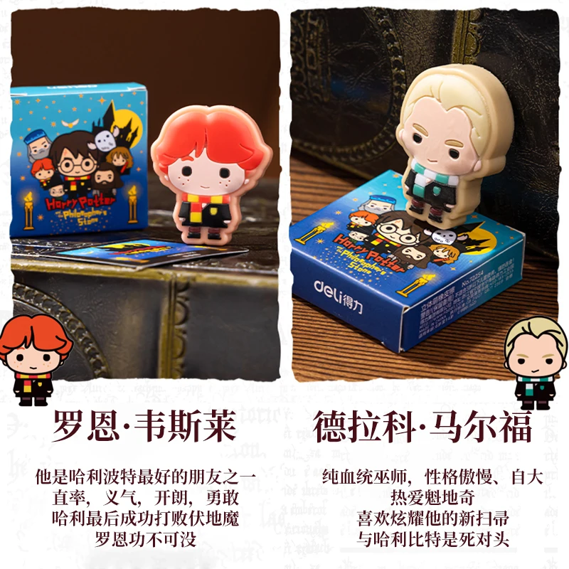 Ластик в горшках Harries глухая коробка милые ластики игрушки для учеников с