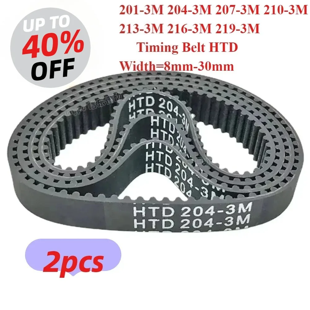 

Резиновые ремни ГРМ HTD201-3M/204/207/210/213/216/219