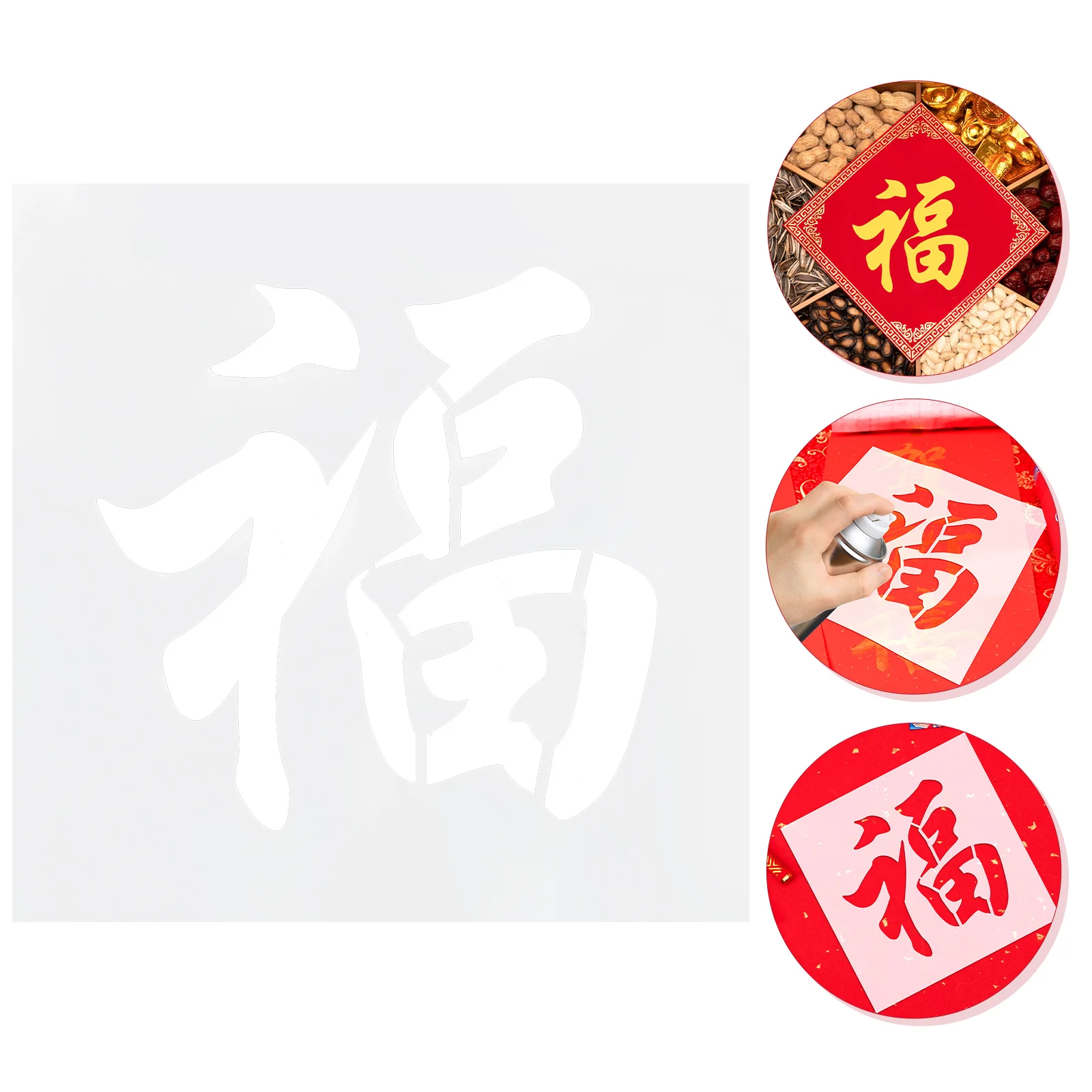 

Chinese Painting Stencil Fu Word Template Cake Decoration New Year Party Supply