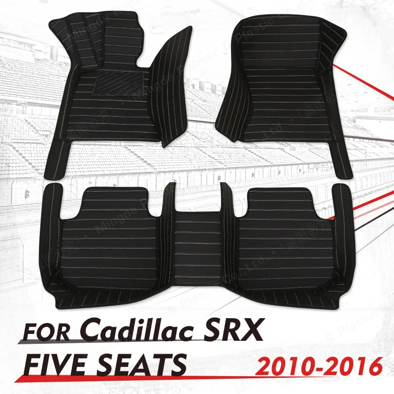 

Коврики автомобильные под заказ для Cadillac SRX (пять сидений) 2010 2011 2012 2013 2014 2015 2016