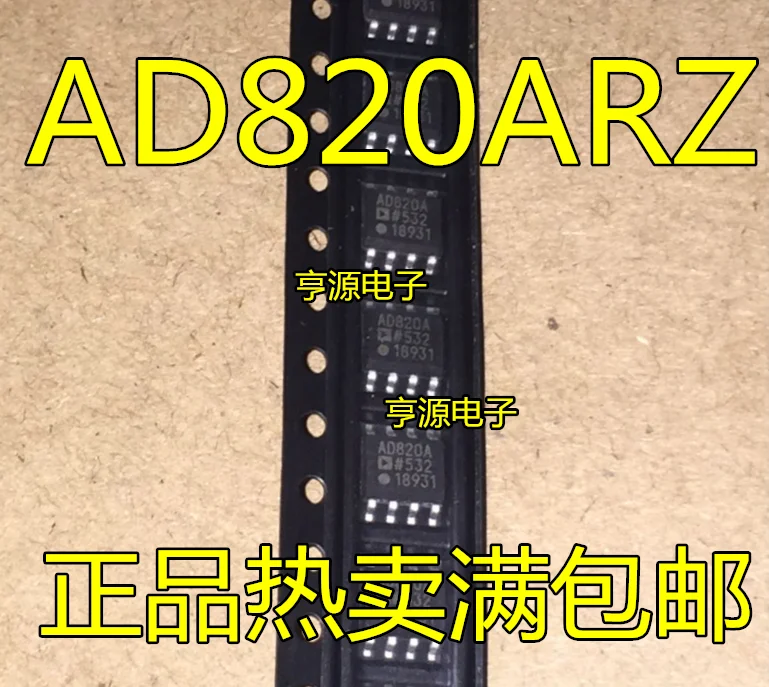 10 шт. новый оригинальный AD820AR AD820ARZ AD820BR AD820BRZ AD820 SOP8