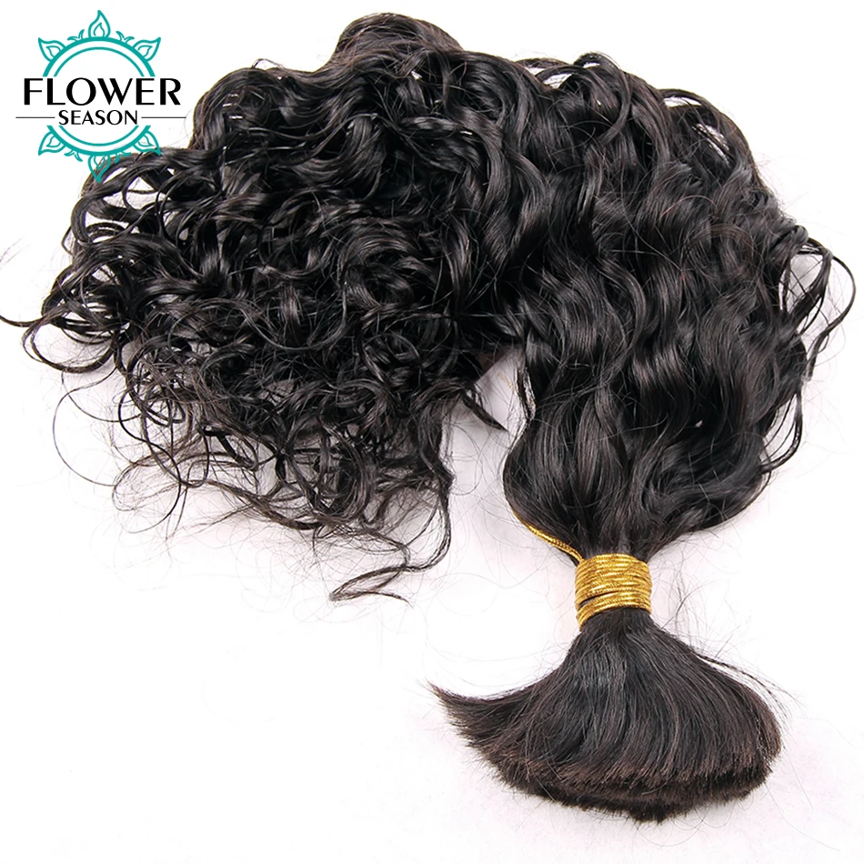 Бразильские свободные волнистые волосы оптом 3 шт./лот влажные и человеческие для