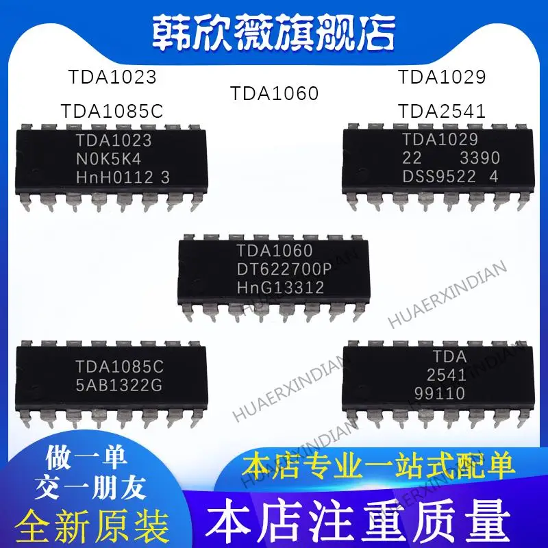 

10PCS New Original TDA1085C TDA1029 TDA1060 TDA1023 TDA2541