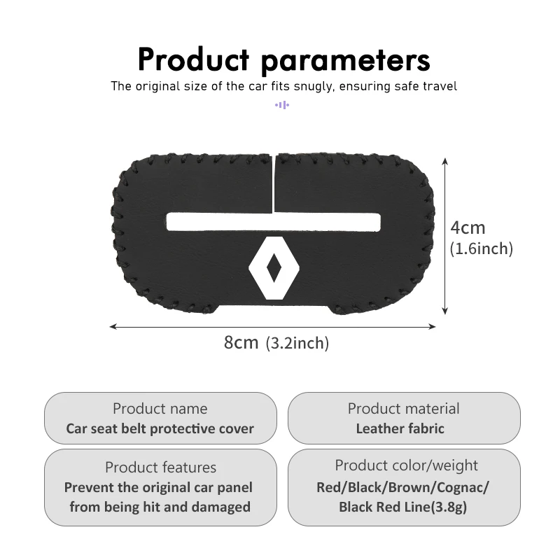 Пряжка автомобильного ремня безопасности износостойкая Защитная крышка для
