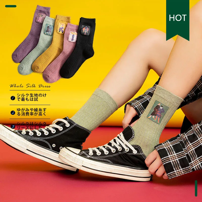 

Korea Funky Women Colorful Socks Unisex Unique Printing Mid Teenager Autumn And Winter Girl Kawaii Socks