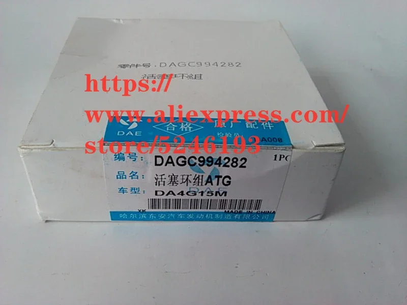 

Поршневое кольцо двигателя для двигателя BYD F3 F3R G3 473/4G18/4G15