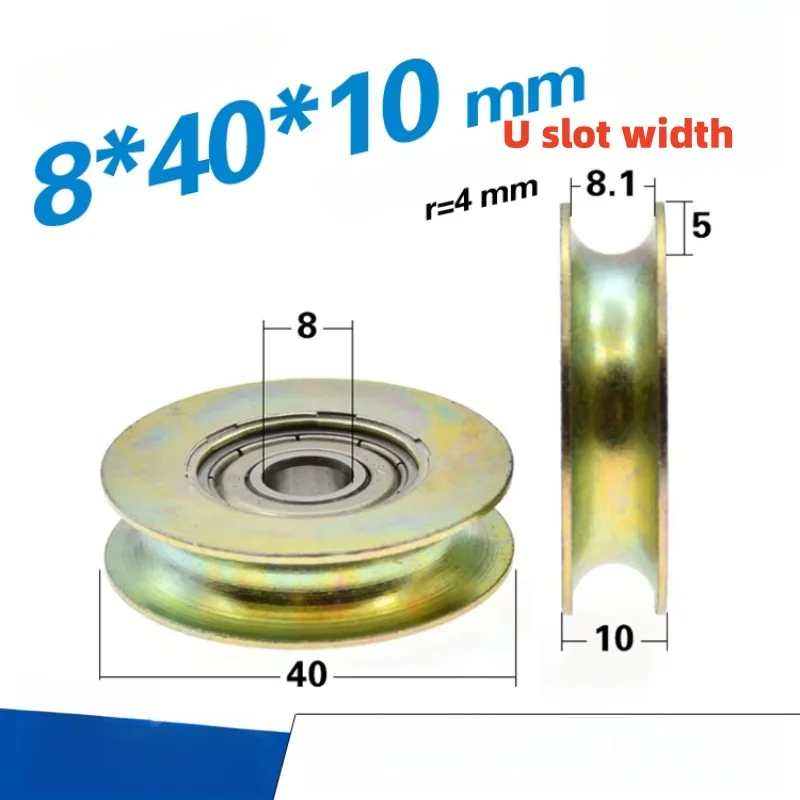 4 шт. 8x40x10 ролик с пазами U-образное вогнутое колесо, направляющее колесо, стальной трос, проход через проволочное колесо, подвесное колесо