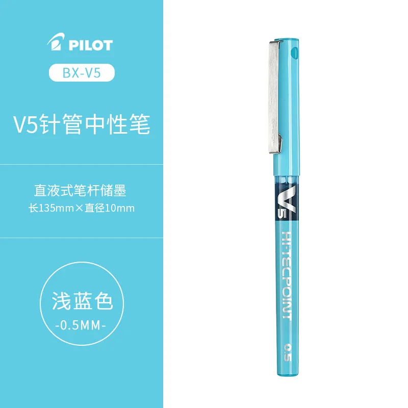 Pilot V5 цветная гелевая ручка 0,5 мм