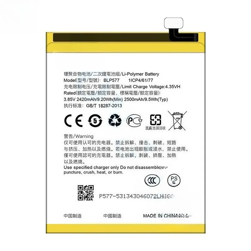 Фото Аккумулятор для мобильных телефонов OPPO R11/R3/R9/R7s/R15 Pro/R17/R9 Plus/R1C/R9sk/R2001/R809/R827T/R1201, модели BLP635/BLP681/BLP563 №2