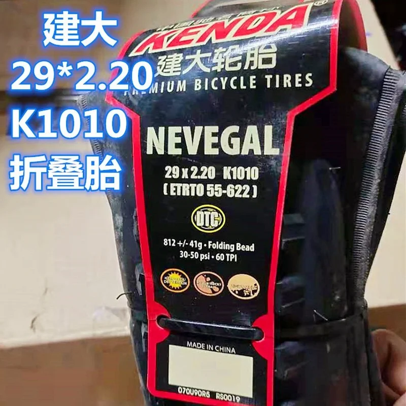 

Free Shipping KENDA K1010 29*2.20 60TPI Fold Mountain Bike Bicycle Tire bike inne tube tire bicycle