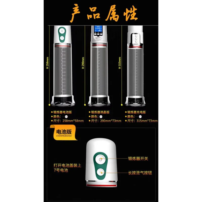 Тренажер для мужского пениса JJTraining and Maintenance Растяжной насос Физический