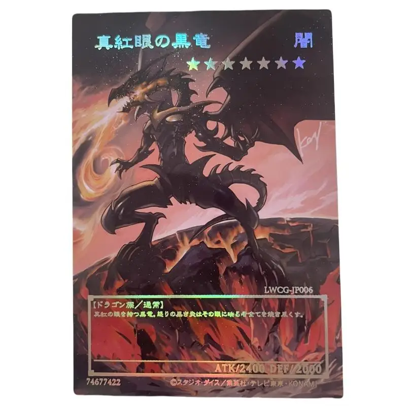 Флэш-карта Yu-Gi-Oh Red-Eyes Black Dragon 9 версия hc pac DIY Laser Relief серия коллекция аниме