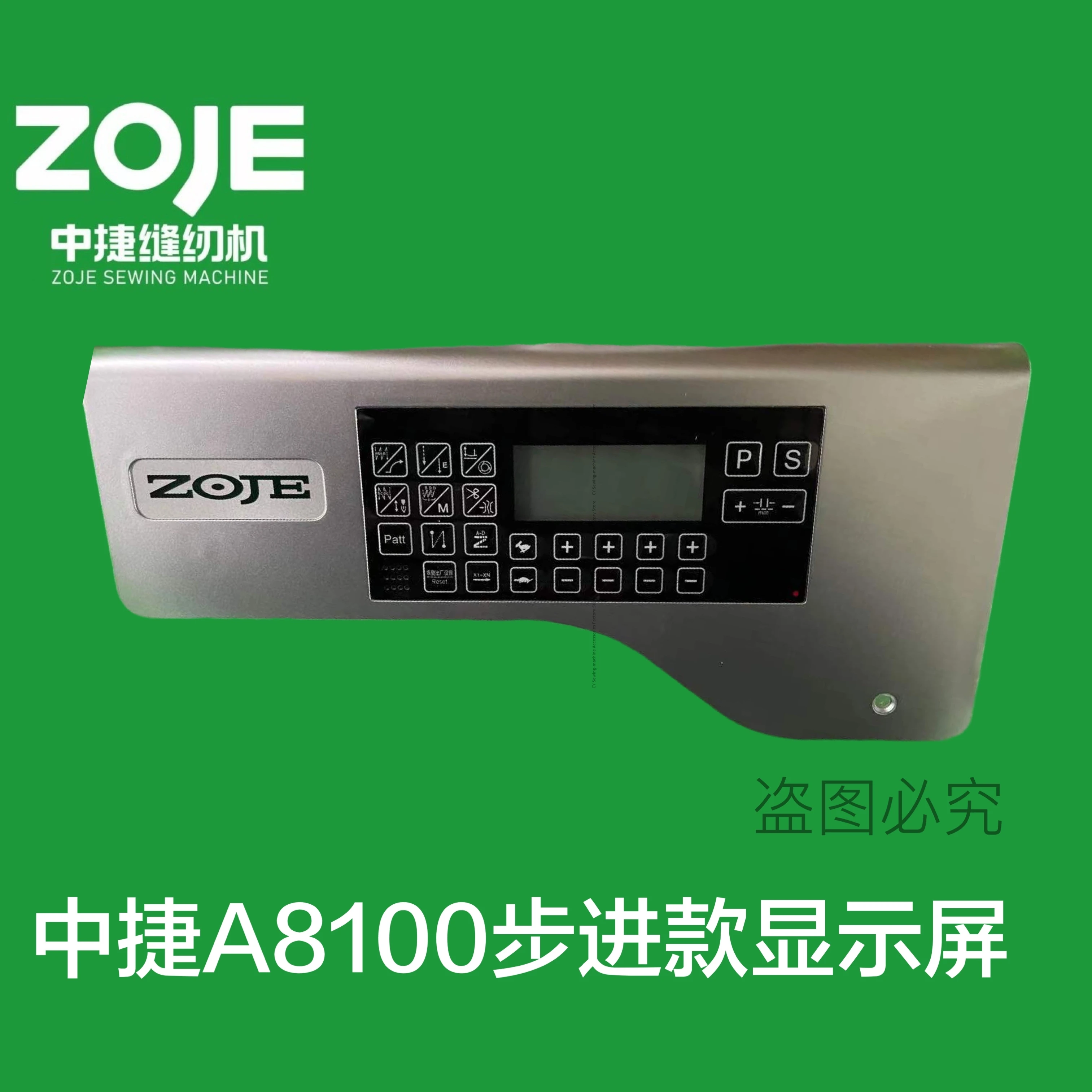 Фото Zoje A8100 Экран дисплея Stepping Zoje Компьютер Плоский стежок Швейная машина Аксессуары Оригинальная система Qixing №1