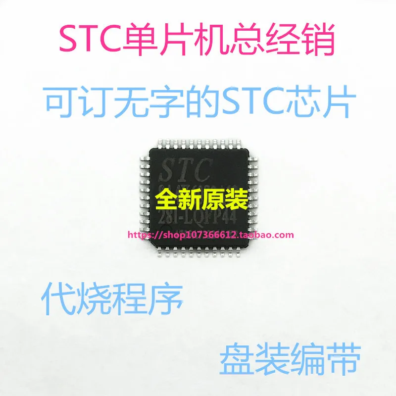 

Free shippingSTC12LE5A60S2-35I-LQFP44 STC12LE5A60S2 (10pcs)