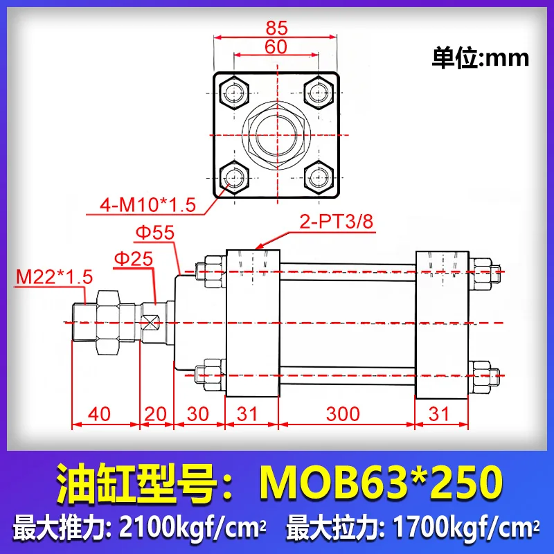

Гидравлический цилиндр MOB63X50 100 150 200 250 300 350 400 500 600 Легкий масляный цилиндр