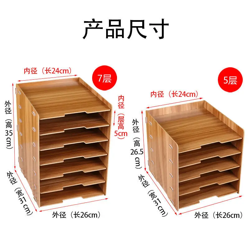 7 Layers of Document Shelves Desktop Multi-storey Data Shelves Office Supplies Bookshelf Frames