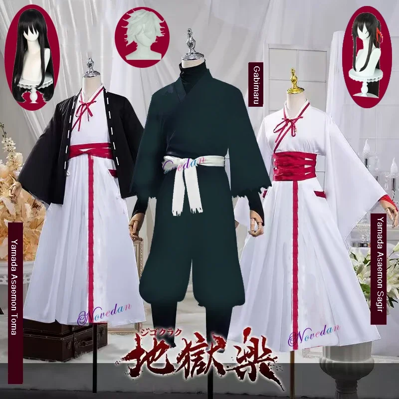 Костюм для косплея из аниме Hells paradise jigokuraku