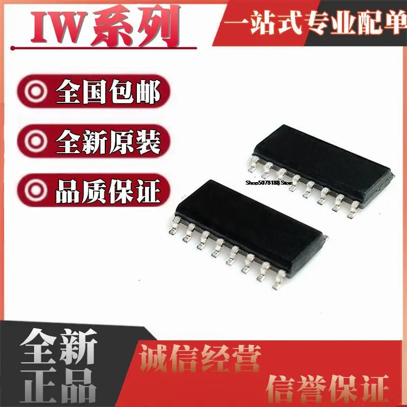 

10pieces IW3616 3617 3623 3630 3688-00-01-10 SOP14