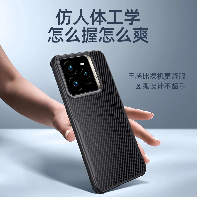 Чехол Skin Feel для Realme GT7 Pro Mini с магнитной зарядкой модный кевларовый чехол