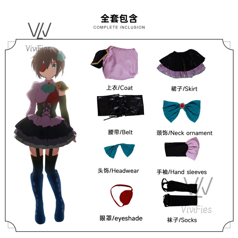 Женский костюм для косплея Chunibyo парик юбка Униформа на Хэллоуин