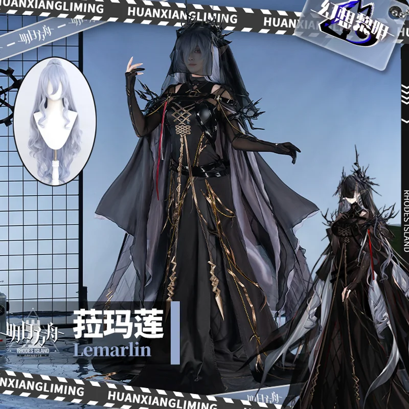 Игра Arknights Laqeramaline Косплей Костюм Мать логотипов Aefanyl наряд для Хэллоуина