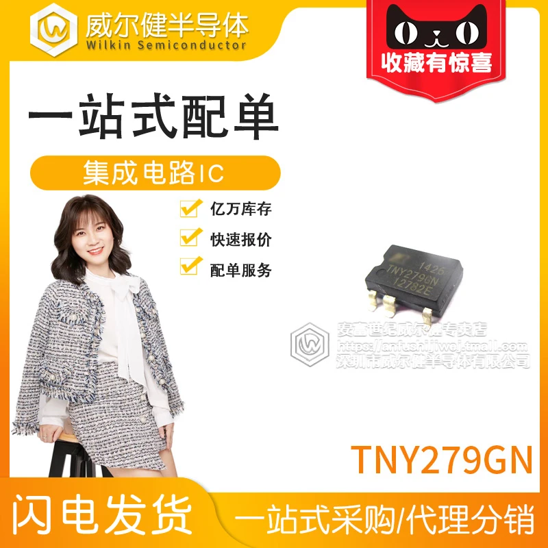 

Бесплатная доставка TNY279GN SOP-7 / TNY279G 10 шт.