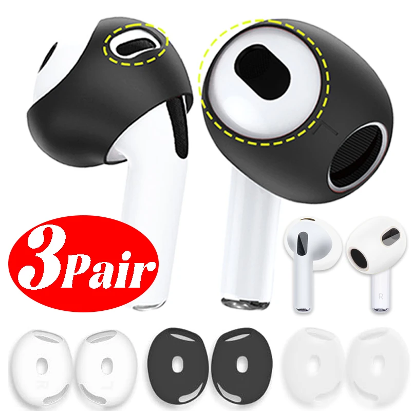 Силиконовые противоскользящие насадки для наушников AirPods 4