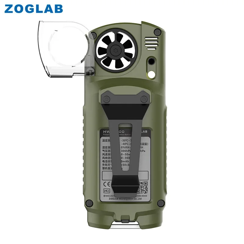 Портативная многофункциональная Метеостанция Zoglab Zog с навигацией по