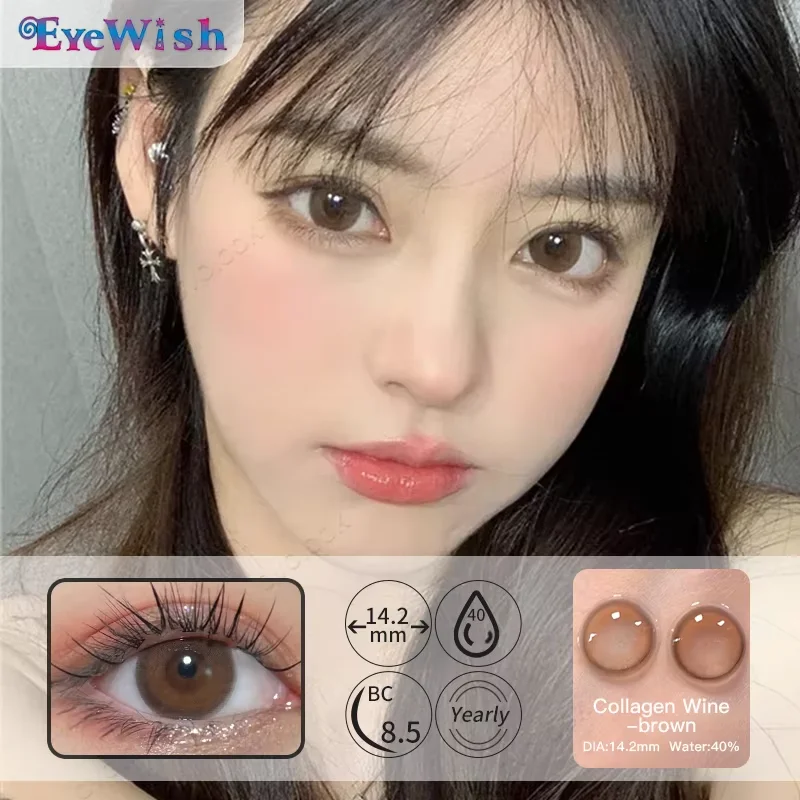 EYEYWISH-2 шт./пара натуральные линзы для зрачков серия коллагенов контактные глаз
