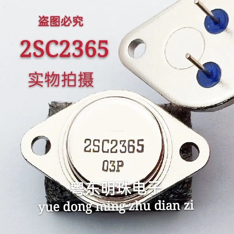 

2PCS 2SC2365 TO-3 Field Effect MOS In Stock