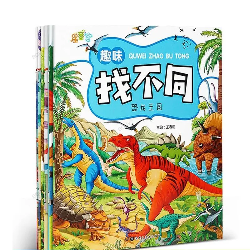 

Книга для обучения детей 3-10 лет