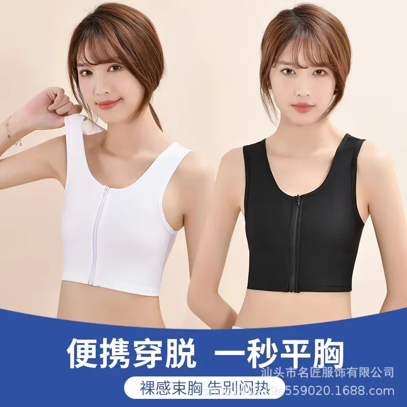 

Les zipper corset underwear women's thin section wrapped breasts shrinking breasts students ultra-flat sports tight-fitting vest