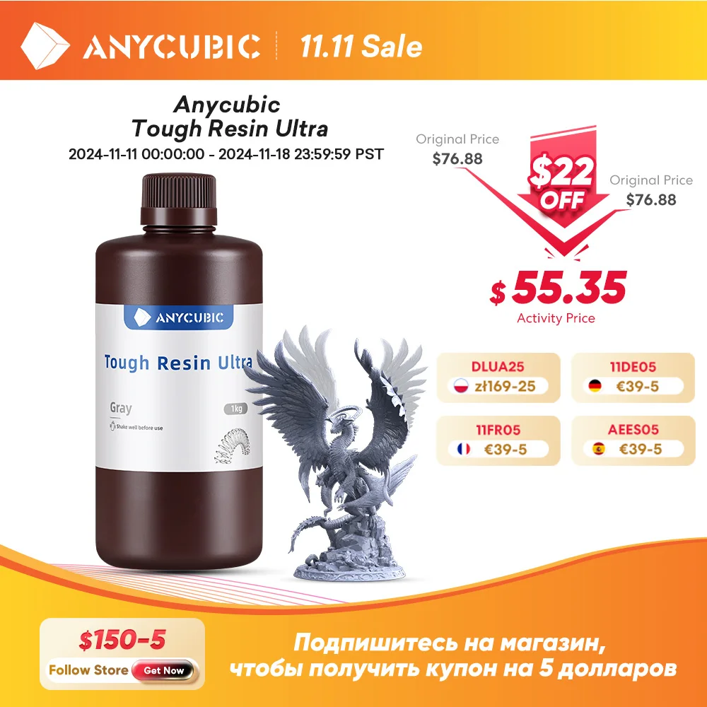 Гибкая смола Anycubic для 3D печати