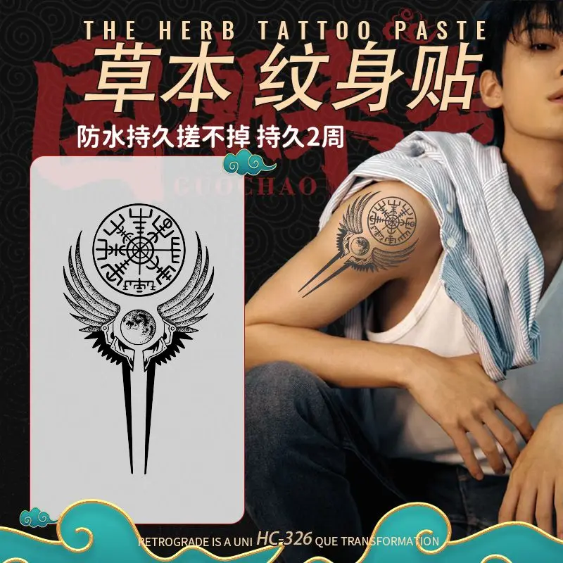 Временная татуировка искусственная дьявольские часы наклейка сексуальная