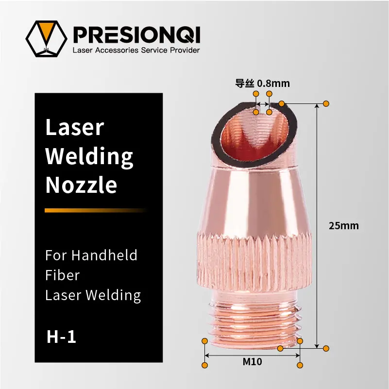 

PRESIONQI Laser Welding Head Nozzle Copper Welding Torch Nozzles For Laser Hand-held Welding Machine