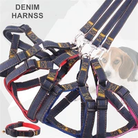 1pcs pet dog denim collar harness leash set adjustable jeans vest chest straps durable lead outdoor walking dogs accessories