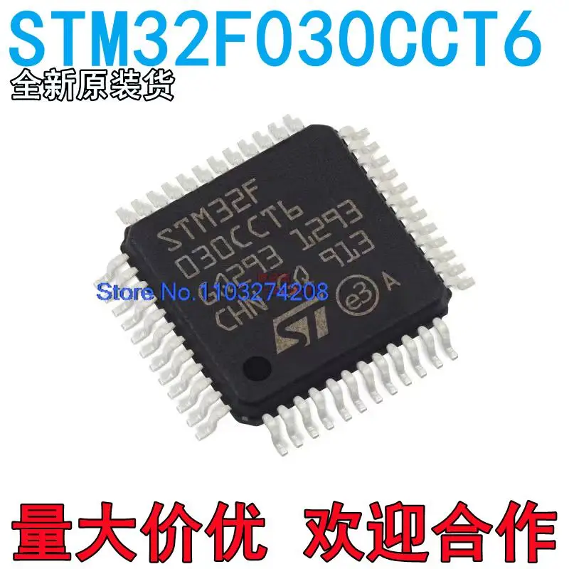 

10 шт./партия STM32F030CCT6 LFQP48