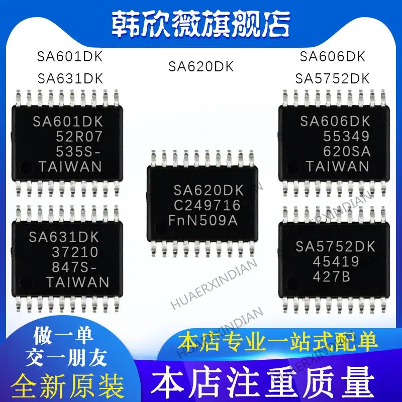 

10PCS New Original SA5752DK SA606DK SA620DK SA631DK SA601DK