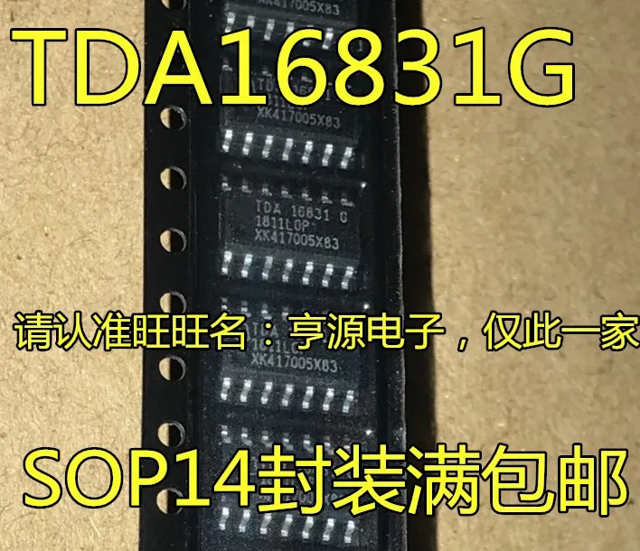 Новые оригинальные товары TDA16831 TDA16831G SOP14, 10 шт.
