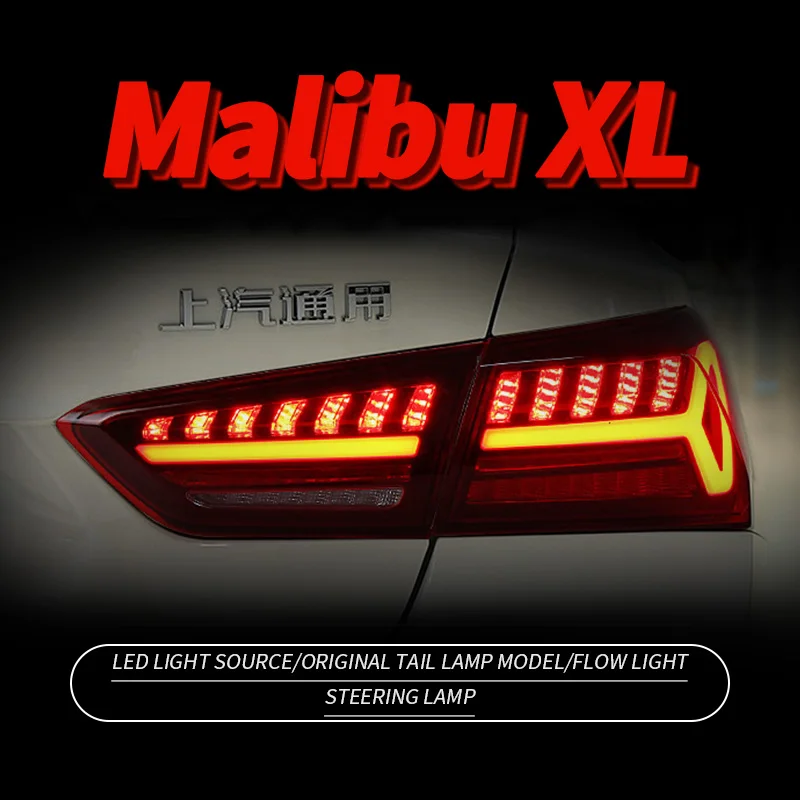 Светодиодные черные задние фонари для Chevrolet Malibu XL 2016-2021 американская версия