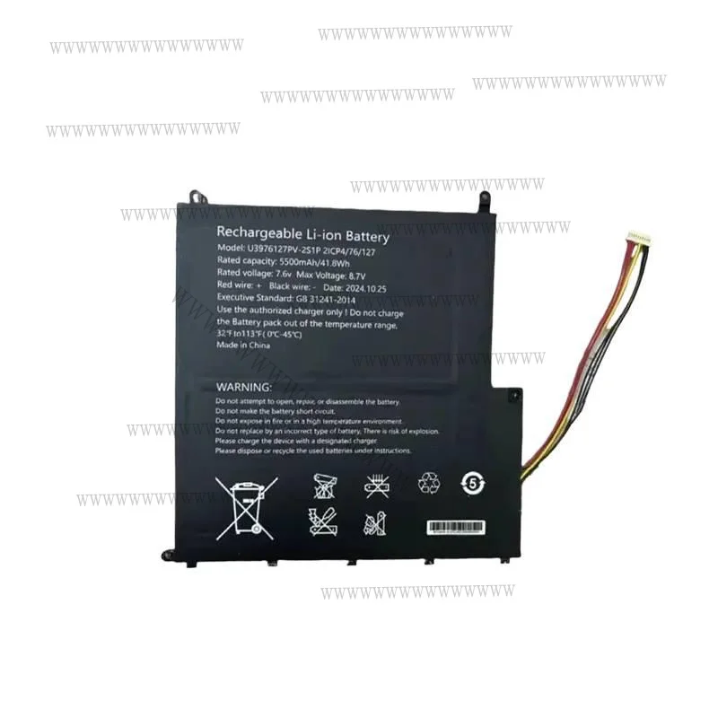 Фото Новая батарея для ноутбука HH U 3976127 PV-2S1P 2ICP4/76/127 7.6V 41.8Wh 5500mAh, 10-контактная, 7-проводная, для ноутбука PEAQ W1565G-A №3